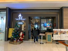 -野米东南亚餐厅(欢乐海岸店)
