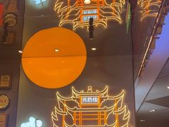 -来菜·湖北头牌藕汤(武商MALL众圆店)
