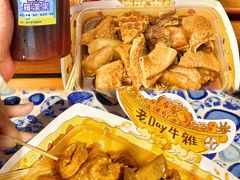 -老day牛杂(官也街总店)