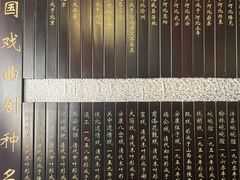 -天津戏剧博物馆