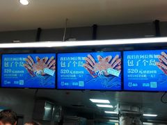 -盒马鲜生(杭州运河上街店)
