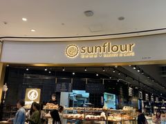 -Sunflour(来福士店)