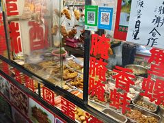 -圆蛋酒料•生腌(开元路店)