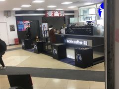 -麦当劳(酒仙桥路店)