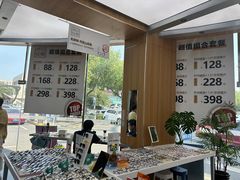 -青山良镜(中国丹阳国际眼镜城店)