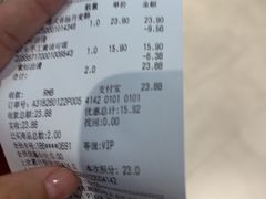 -Olé精品超市(广州太古汇店)