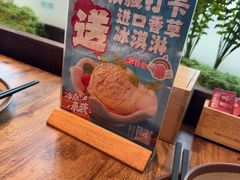 -老凯俚酸汤鱼(鸿通城店)