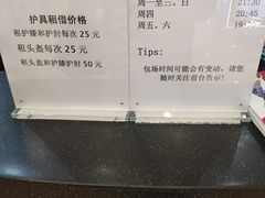 -全明星滑冰俱乐部(万象城店)