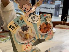 -翠华餐厅(德基广场店)