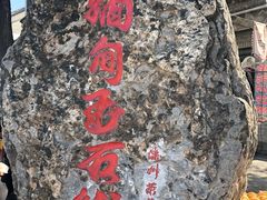 -滦州古城