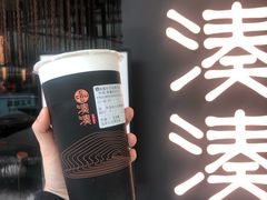 -湊湊火锅·茶憩(东城万达店)