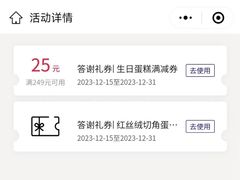 -派悦坊·甜品·蛋糕(虹口龙之梦店)