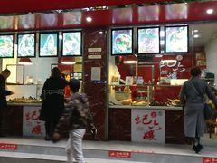 门面-王浩儿纪六孃甜皮鸭(乐山总店)