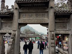 -崇州市街子古镇