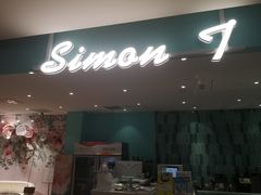 门面-西檬树SIMON·T轻奢蛋糕(大东方Max店)