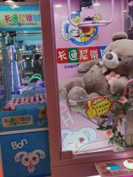 点击看大图 -卡通尼乐园(五彩世界店)