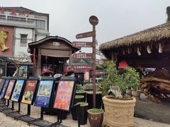 -天怡·鱼工厂(临江店)