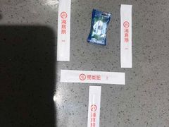 -海底捞火锅(天一广场亚细亚店)
