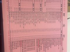 -御宝轩(益丰·外滩源店)