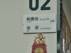 -杭州口腔医院(城西院区)