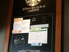 -星巴克(北京天坛东路店)