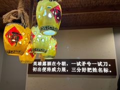 -水煮三国·川鲁江湖菜(香山店)