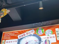 -云晓光头烧烤吧(德平路店)