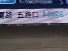 -北大街(地铁站)