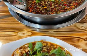Frog and Fish Hot Pot