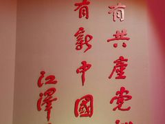 -平西抗日烈士陵园