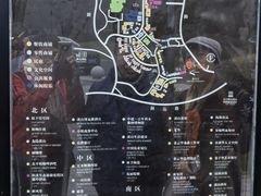 -周震馄饨(雅达阳羡溪山店)