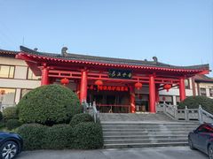 -唐风温泉