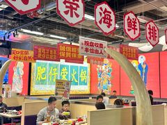 -瑞虹新天地月亮湾