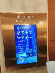 -上海雅居乐万豪侯爵酒店·宴会厅