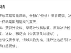 -瑞幸咖啡(厦门SM二期新生活广场店)