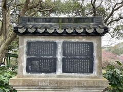 -无锡梅园公园