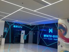 -酷秀KTV(五道口店)