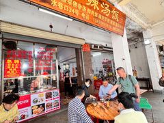 门面-定安爹辣汤饭(水巷口店)