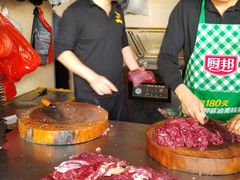 -福合埕牛肉丸(福平路店)