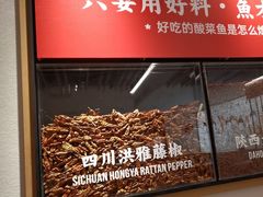 -江渔儿酸菜鱼(曜一城店)