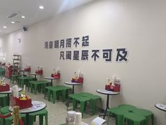 -海底捞火锅(奥体南路店)