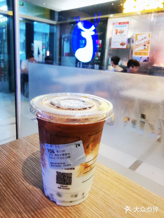瑞幸咖啡(中国凤凰大厦店)摸鱼生椰拿铁图片
