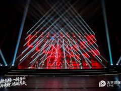 -交通银行前滩31演艺中心