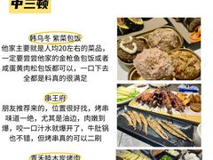-威高广场