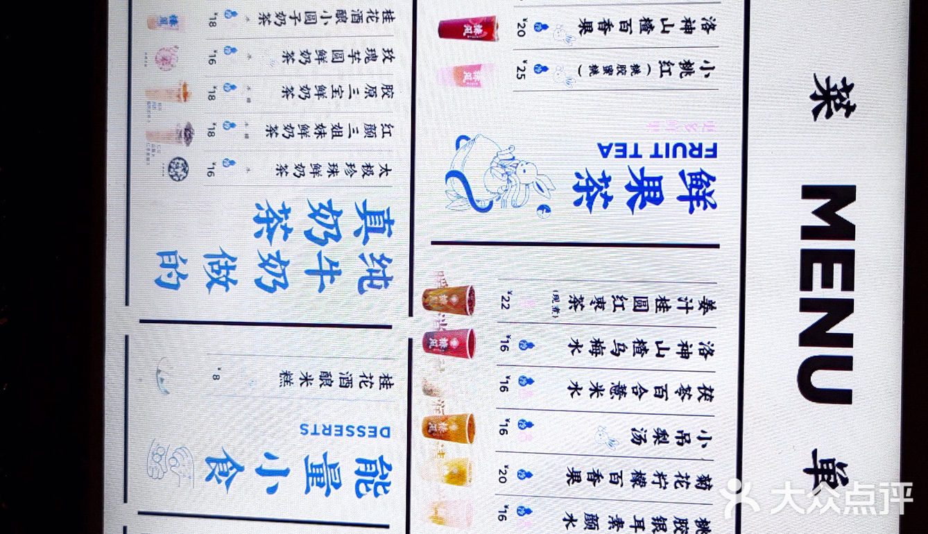 养生最佳新品～[调皮]
