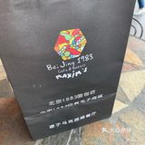 点了一个巧克力拿破仑，上面的奶油是老式奶油