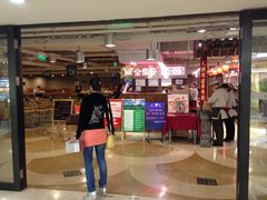 -金鼎轩(安贞里店)