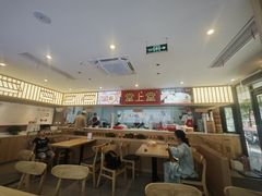 -堂上堂(益民街店)