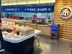 -三禾寿司(君尚店)