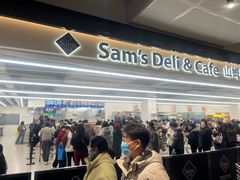 -山姆餐吧(山姆会员商店店)
